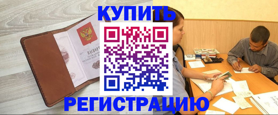 найти адрес прописки в Кстово