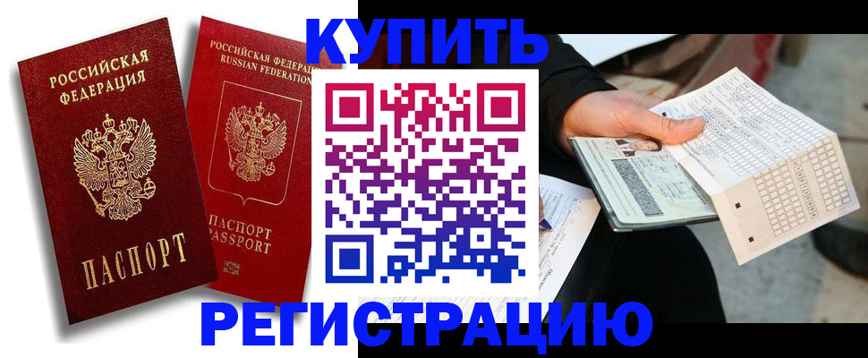 найти адрес прописки в Кстово