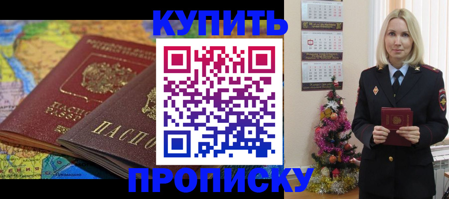 временная регистрация 2025 в Кстово