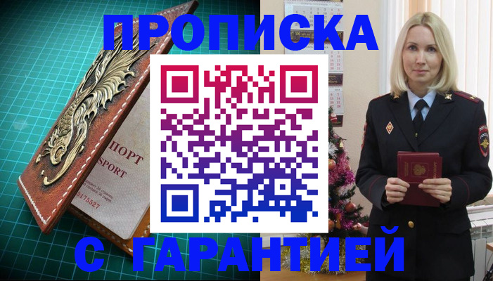 миграционный учет в Кстово